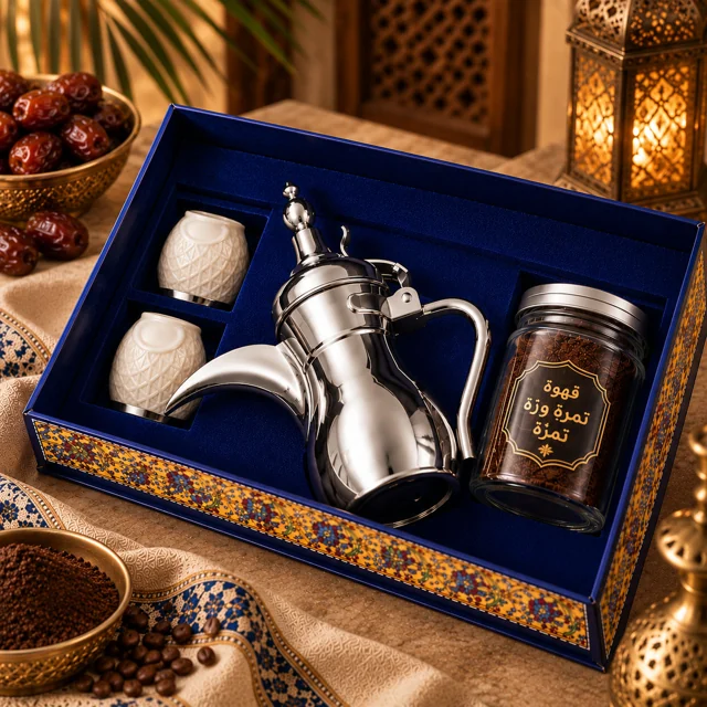 سيت ضيافة فاخر للهدايا والمناسبات